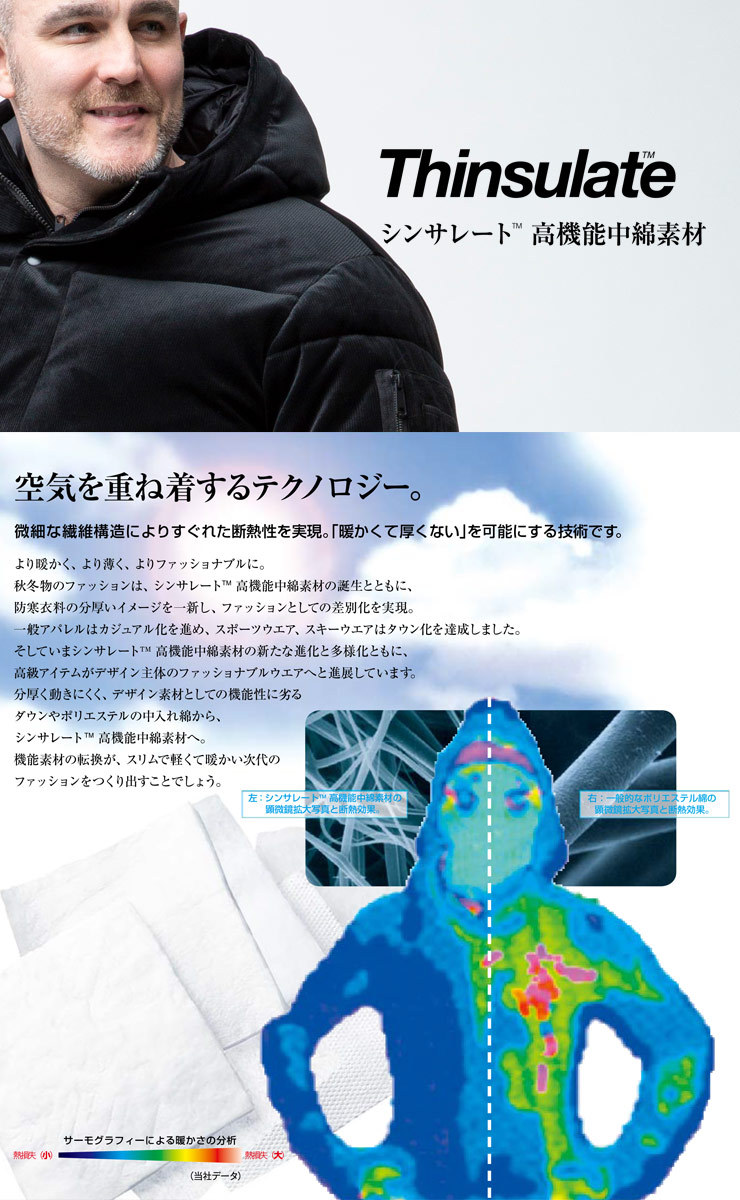 大きいサイズメンズ洋服のサカゼン ジャケット ブルゾン パーカー 中わた コール天 温かい 防寒 秋 冬 B＆T CLUB（ビーアンドティークラブ） 