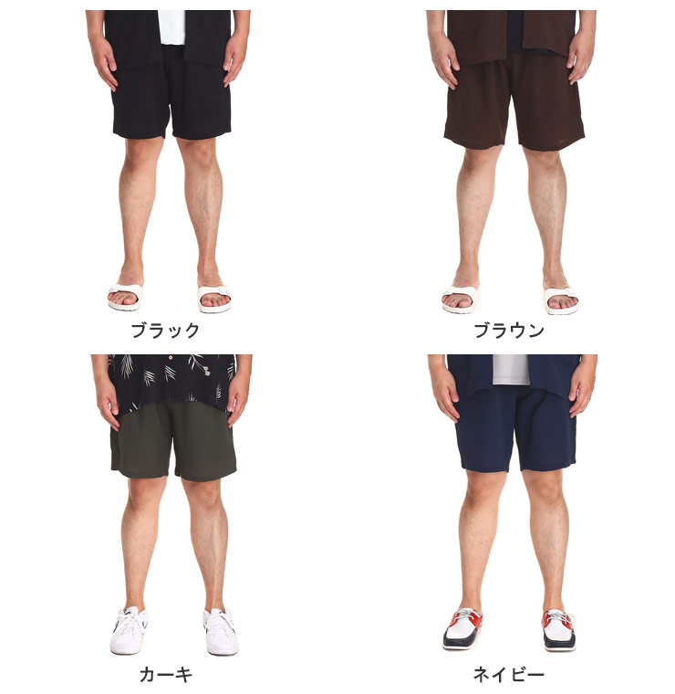 MILAN SHORT PANTS