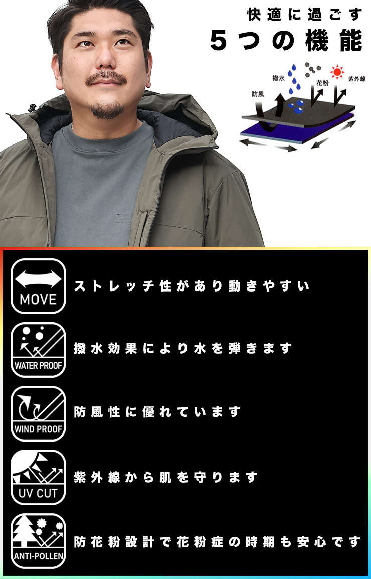 B＆T CLUB スマートダウンジャケット 大きいサイズ メンズ EVOL