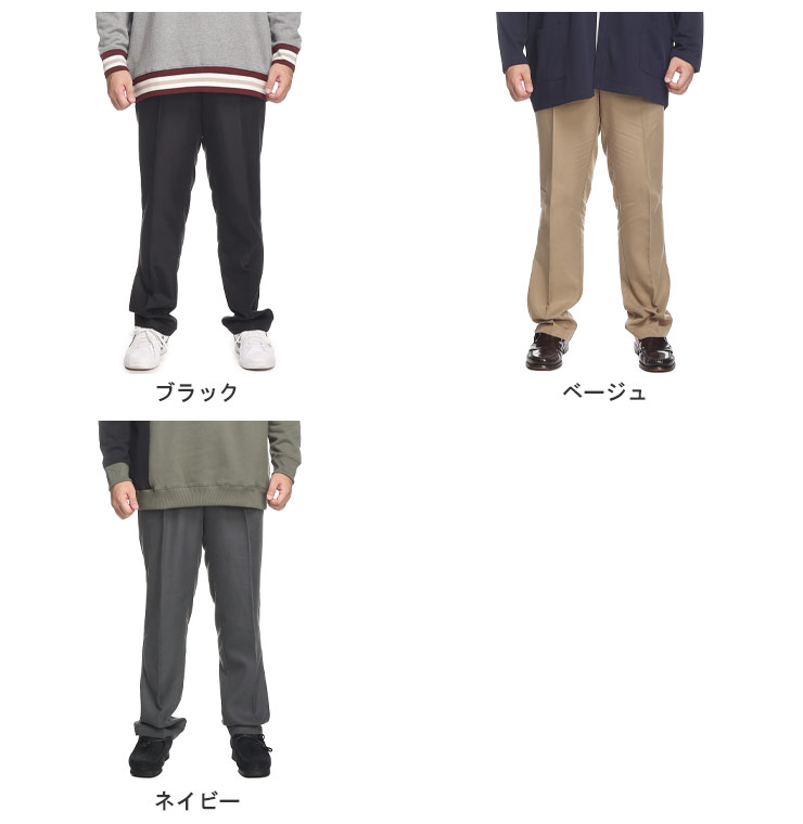 B＆T CLUB 【10％OFFクーポン対象】ツータックスラックス 大きい