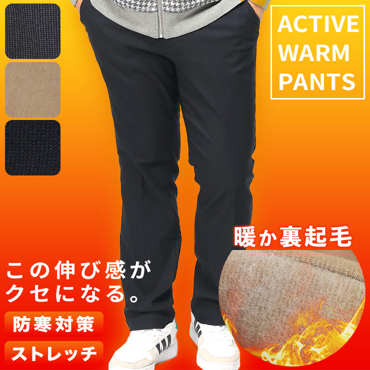 【新品未使用】ラッセルノWARM SKINNY GATHER PANTS 裏起毛 新品未使用】ラッセルノWARM SKINNY GATHER PANTS 裏起毛 - メルカリ