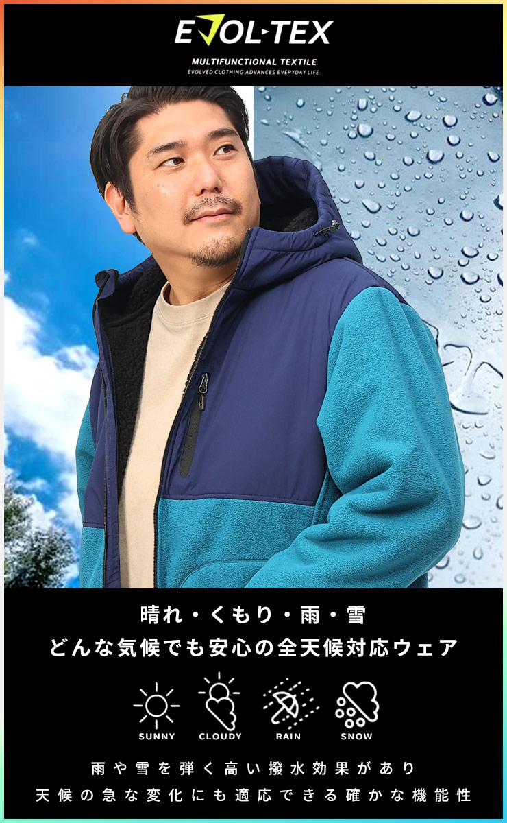 B＆T CLUB（ビーティークラブ） フリース メンズ 大きいサイズ