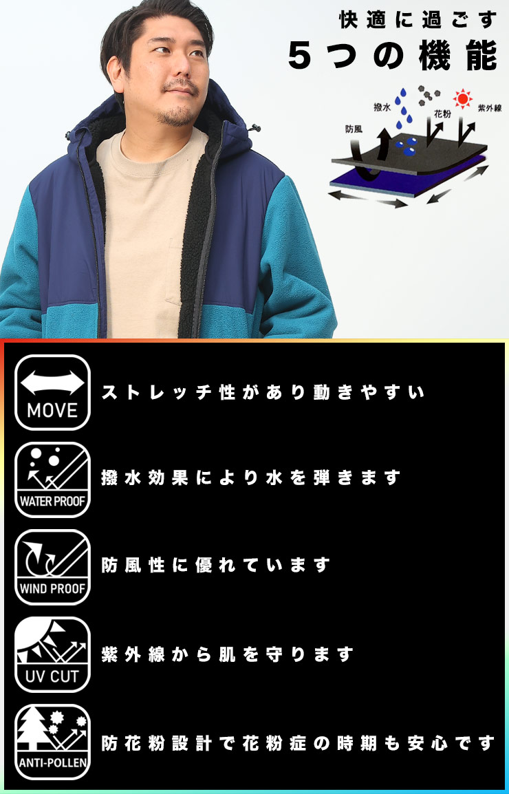 B＆T CLUB（ビーティークラブ） フリース メンズ 大きいサイズ