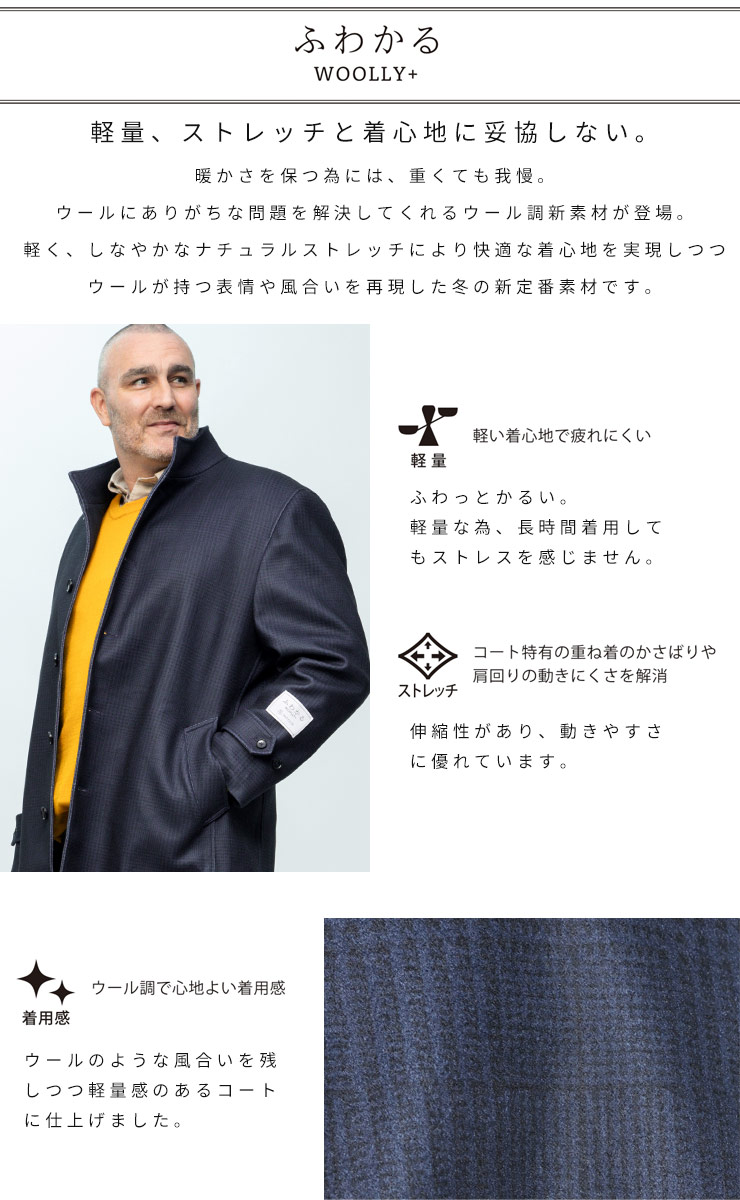 B&T CLUB スタンドカラーコート 大きいサイズ メンズ ビジネス B&T CLUB スタンドカラーコート 大きいサイズ メンズ ビジネス