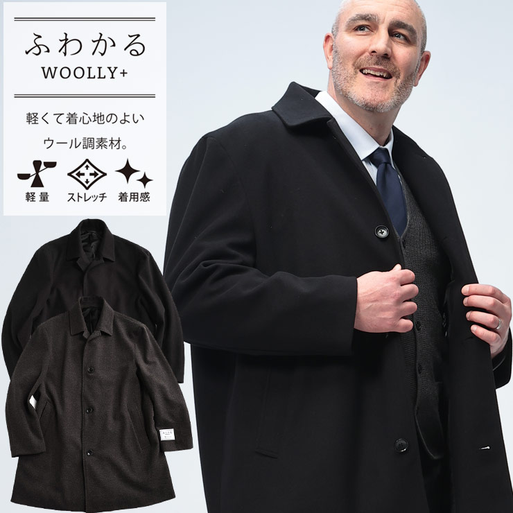 B＆T CLUB（ビーティークラブ） コート メンズ 大きいサイズ ハーフ