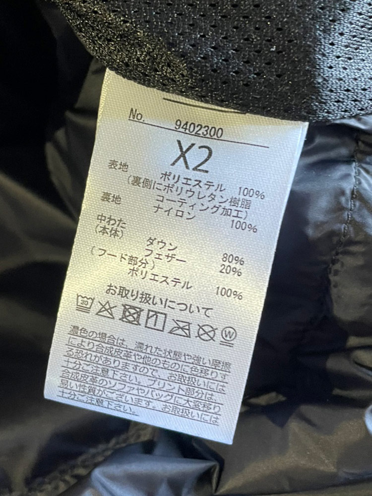 大きいサイズメンズ洋服のサカゼン ダウン フード ジップ 秋 冬 B＆T CLUB（ビーアンドティークラブ） 