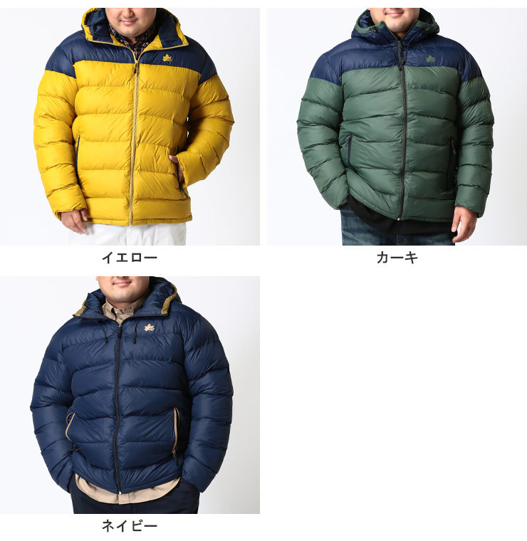 【カーキ】 中綿 ジャケット 大きいサイズ メンズ 撥水 フルジップ サーモア パーカーイエロー/カーキ/ネイビー 3L-5L LOGOS ロゴス 大きいサイズのサカゼン - 通販 - PayPayモール ーダウン