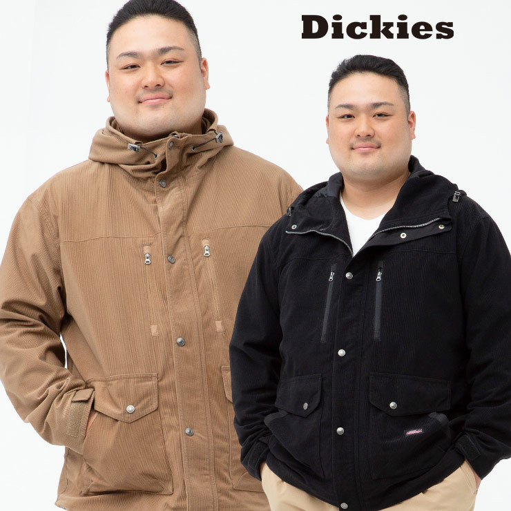 大きいサイズメンズ洋服のサカゼン ジャケット ブルゾン パーカー 秋 冬 フード シンプル ポケット Dickies（ディッキーズ） 