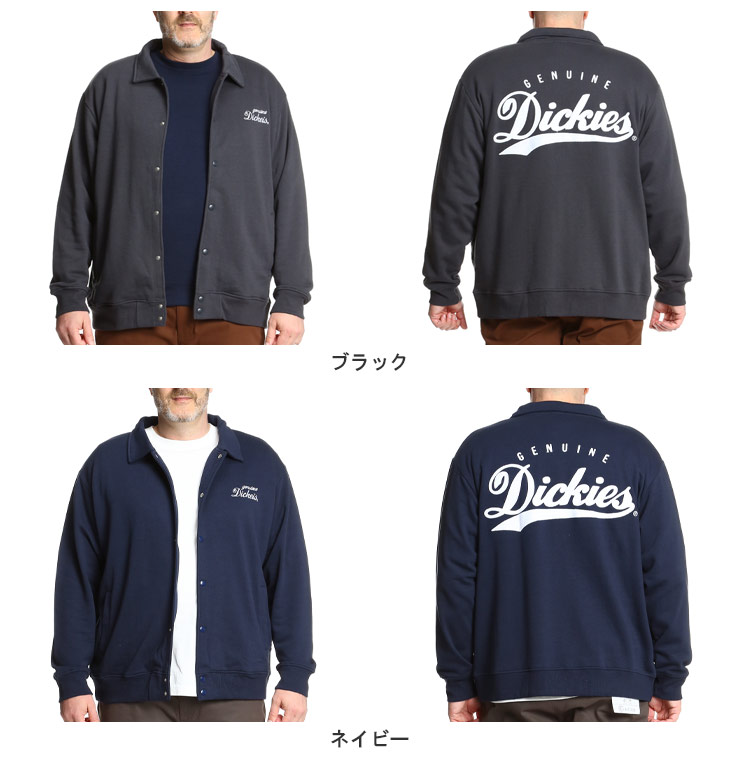 大きいサイズメンズ洋服のサカゼン ジャケット ブルゾン 起毛  Dickies（ディッキーズ） 