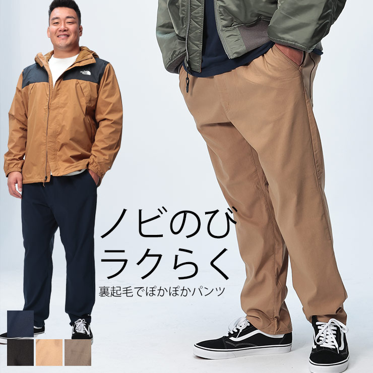大きいサイズメンズ洋服のサカゼン ロングパンツ 無地 チノパン 楽 （） 