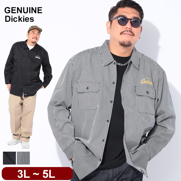 Dickies（ディッキーズ） ジェニュインディッキーズ 長袖 シャツ