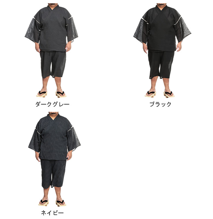 大きいサイズメンズ洋服のサカゼン セットアップ 2枚セット 浴衣 夏まつり 花火 春 夏 B＆T CLUB（ビーアンドティークラブ） 