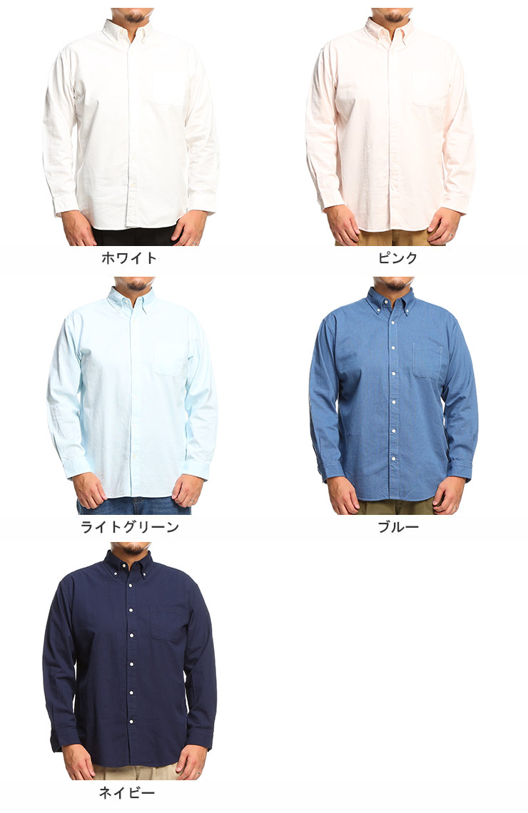 大きいサイズメンズ洋服のサカゼン シャツ 長袖 コットン シンプル B＆T CLUB（ビーアンドティークラブ） 