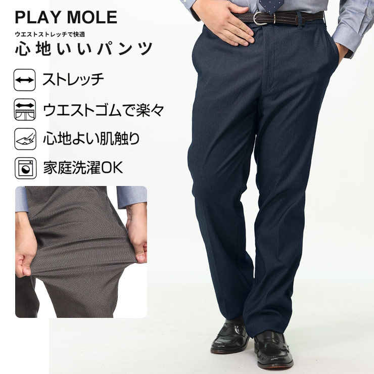 PT01 ダークグレー スラックス サイズ52 美品 PT01 TRAVELLER ストレッチスラックス グレー 42