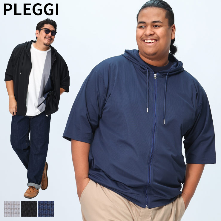 PLEGGI プレッジ フルジップ パーカー 大きいサイズ メンズ 格子