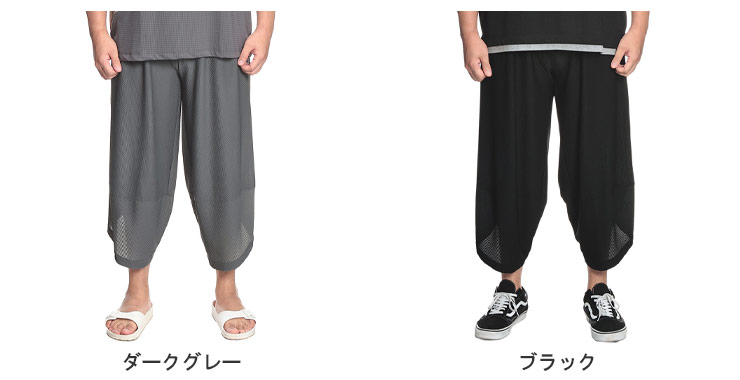 大きいサイズメンズ洋服のサカゼン ボトムス ロングパンツ 楽 ストレッチ 春 夏 B＆T CLUB（ビーアンドティークラブ） 