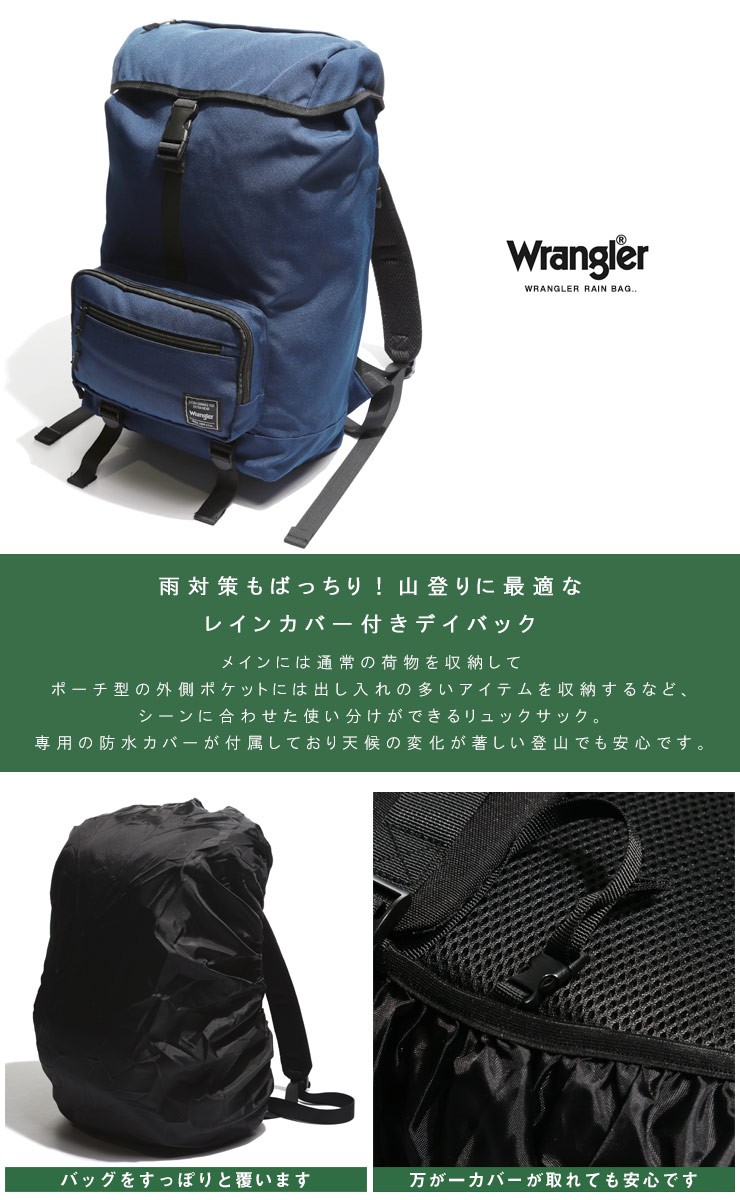 スクエア リュックサック バックパック Wrangler 大きいサイズのサカゼン 通販 Paypayモール 大きいサイズ メンズ