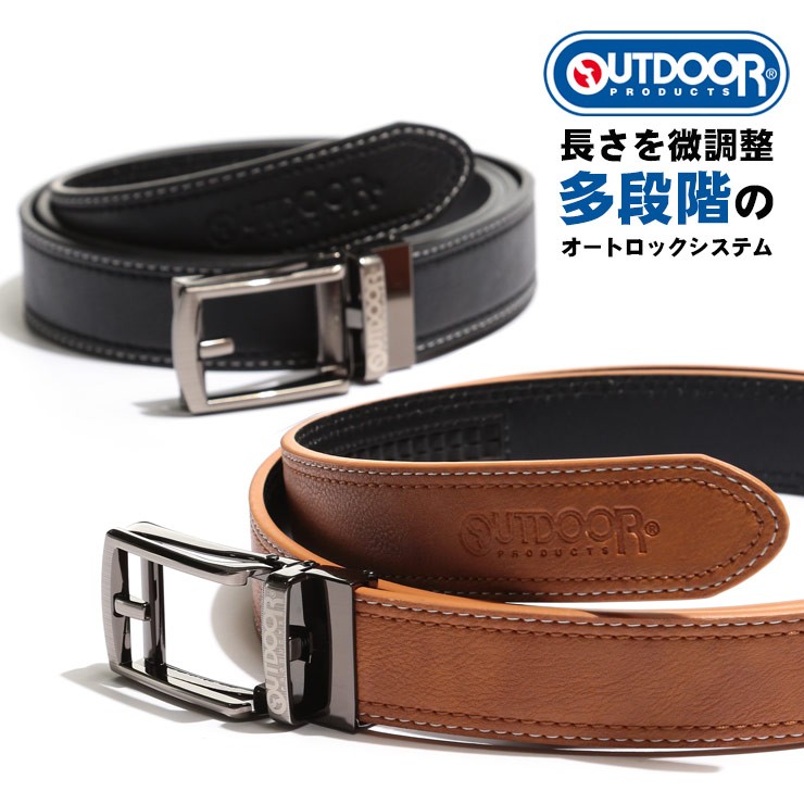 OUTDOOR PRODUCTS（アウトドアプロダクツ） ベルト 大きいサイズ