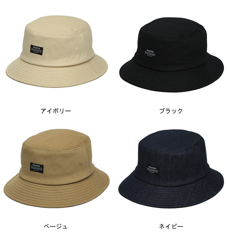 バケットハット 60cm 帽子 デニム 裏メッシュ タグ コットン