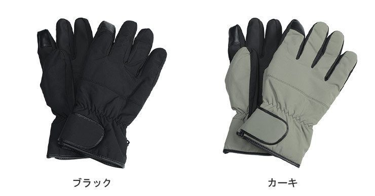 手袋 メンズ 大きいサイズ グローブ 撥水 裏起毛 キングサイズ 防寒 秋