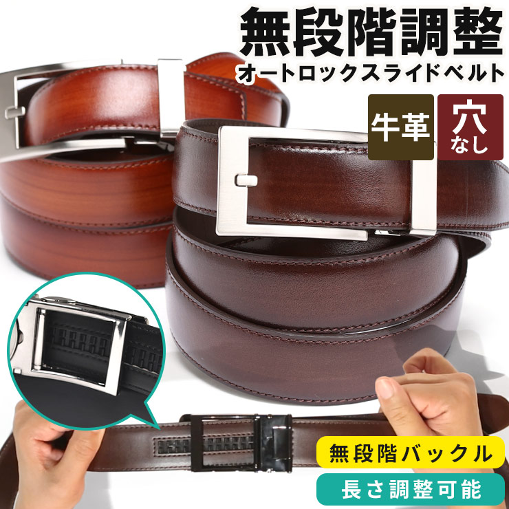 HYBRIDBIZ 無段階 アジャスターベルト 大きいサイズ メンズ
