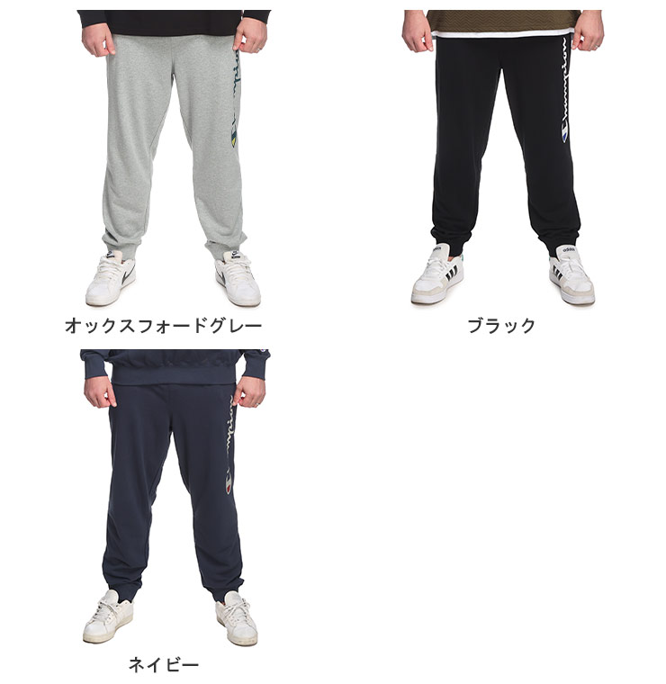 Champion チャンピオン スウェットパンツ 大きいサイズ メンズ