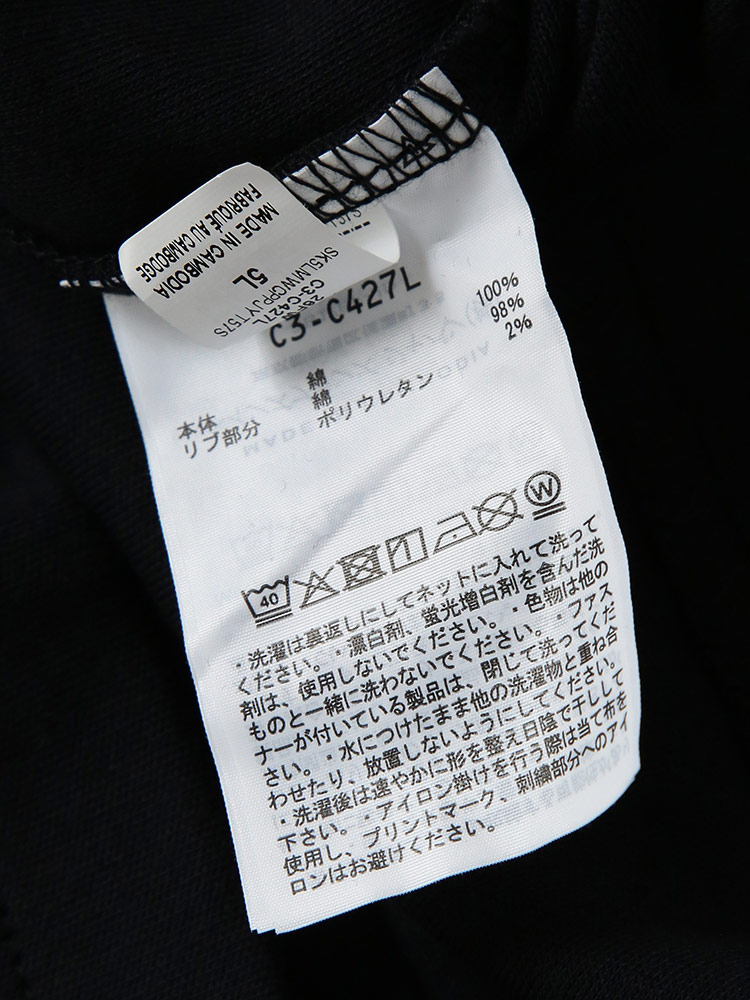 大きいサイズメンズ洋服のサカゼン トップス ユニセックス シンプル デイリー 袖ロゴ 秋 冬 Champion（チャンピオン） 