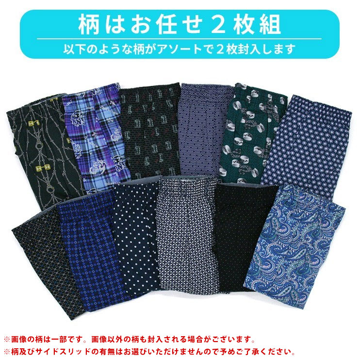 【大きいサイズ】新品未使用　 REGAL トランクス 3XL 4L 5枚セット 大きいサイズ メンズ トランクス 2枚セット 3L 4L 5L 6L 7L 8L