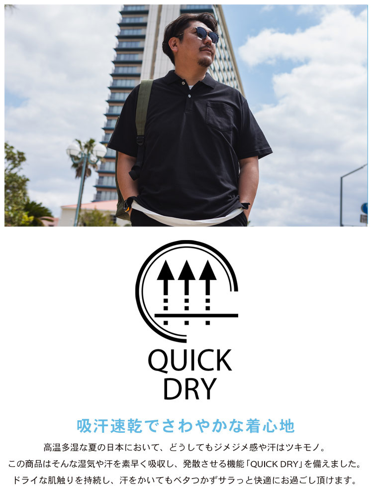 大きいサイズメンズ洋服のサカゼン トップス ポロ シャツ ポケット 春 夏 B＆T CLUB（ビーアンドティークラブ） 