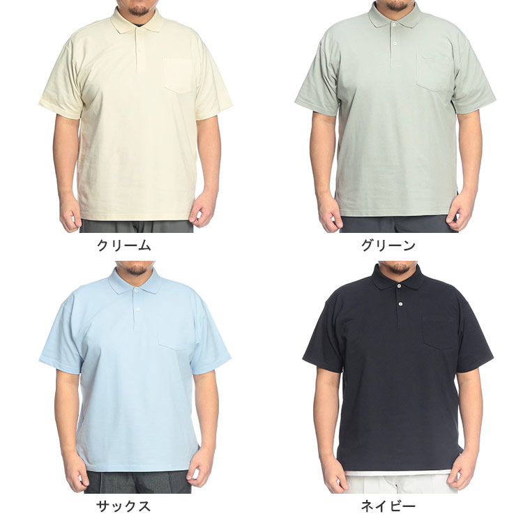 大きいサイズメンズ洋服のサカゼン トップス ポロ シャツ ポケット 春 夏 B＆T CLUB（ビーアンドティークラブ） 
