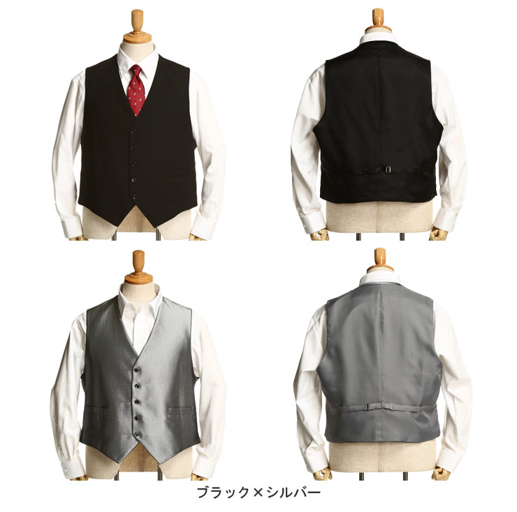 B＆T CLUB 【10％OFFクーポン対象】フォーマルベスト 大きい