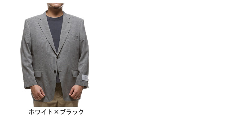 テーラード ジャケット 大きいサイズ メンズ ビジネス JAPANFABRIC 