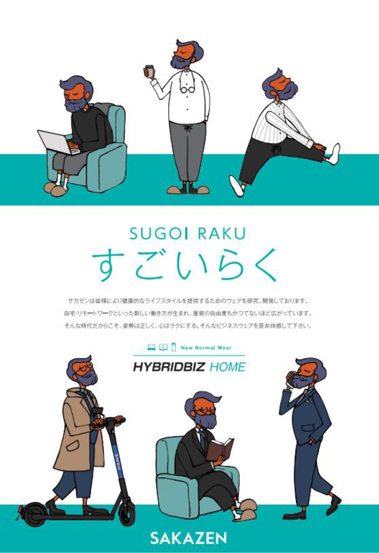 大きいサイズメンズ洋服のサカゼン アウター ジャケット テーラード HYBRIDBIZ（ハイブリッドビズ） 