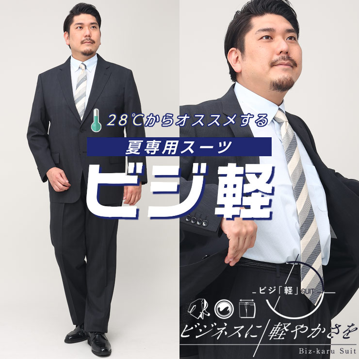 tk 未使用 REGAL ダークグレー 2パンツ ビジネススーツ AB4 AOYAMA 【洋服の青山】秋冬 グレー系 スタンダードスーツ