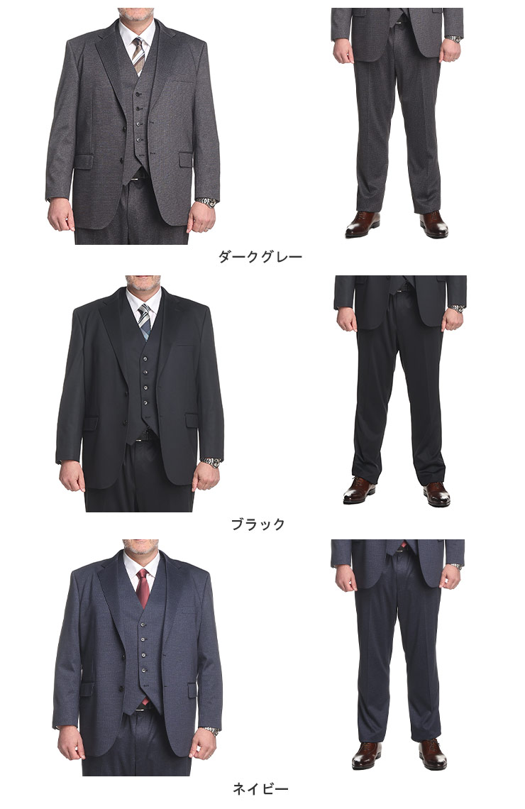 B＆T CLUB（ビーティークラブ） スーツ メンズ 大きいサイズ