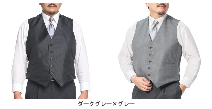 楽天市場】大きいサイズ メンズ ベスト ジレ リバーシブル