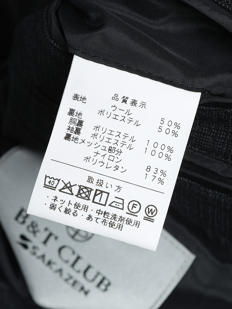 大きいサイズメンズ洋服のサカゼン セットアップ 紳士 ビジネス フォーマル ウォッシャブル HYBRIDBIZ（ハイブリッドビズ） 