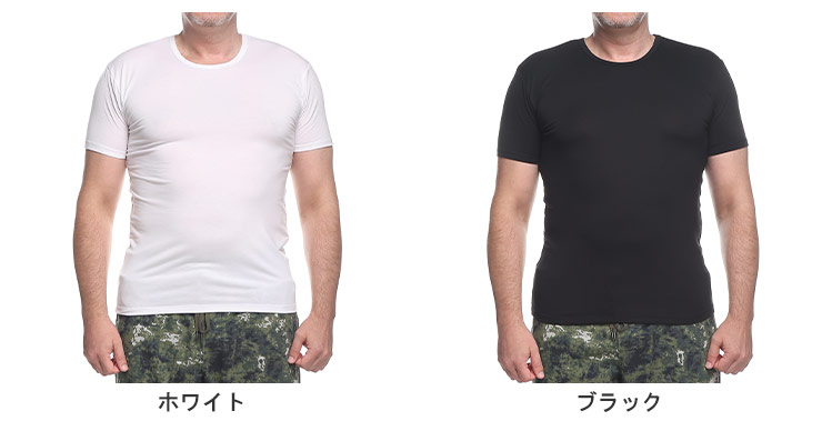 大きいサイズメンズ洋服のサカゼン アンダーシャツ インナー Tシャツ HYBRIDBIZ（ハイブリッドビズ） 