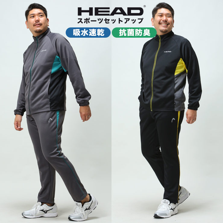 大きいサイズ メンズ HEAD (ヘッド) 抗菌防臭 吸水速乾 フルジップ