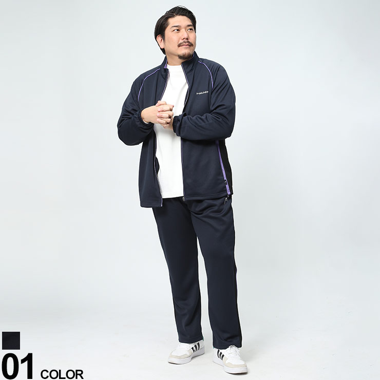 HEAD ジャージ 上下セット 大きいサイズ メンズ 抗菌防臭 吸水速