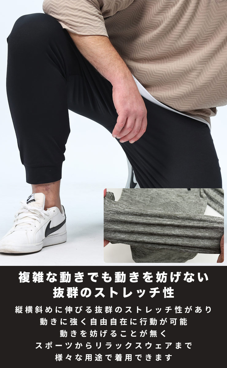 大きいサイズメンズ洋服のサカゼン パンツ ロングパンツ スポーツ PIMLICO（ピムリコ） 