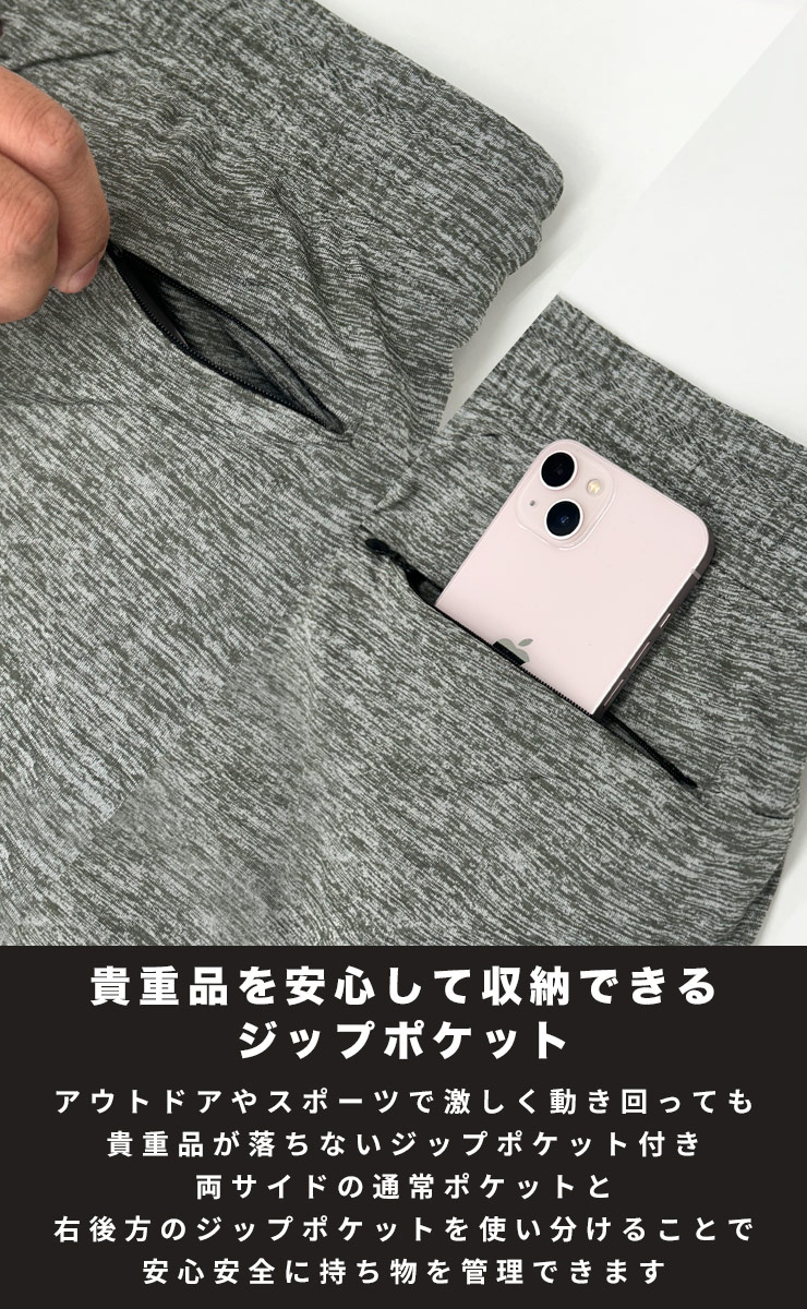 大きいサイズメンズ洋服のサカゼン パンツ ロングパンツ スポーツ PIMLICO（ピムリコ） 