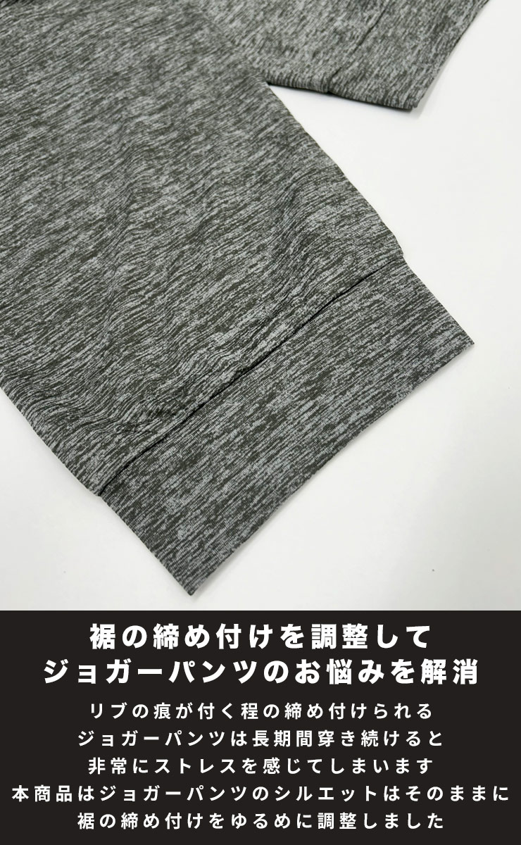 大きいサイズメンズ洋服のサカゼン パンツ ロングパンツ スポーツ PIMLICO（ピムリコ） 