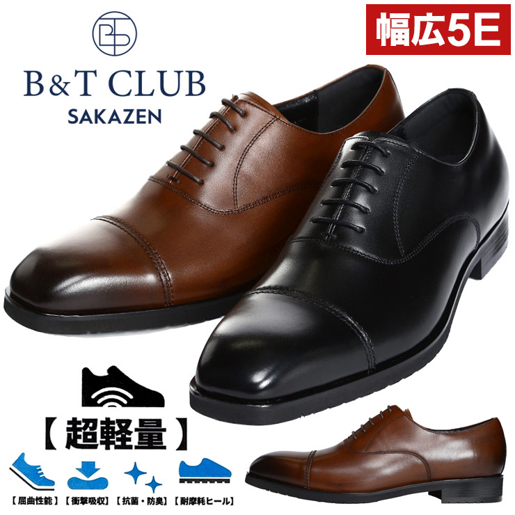 BurnesStyle グローブ シューズ Sサイズ BurnessStyle バーネススタイル専用 グローブ・シューズセット S