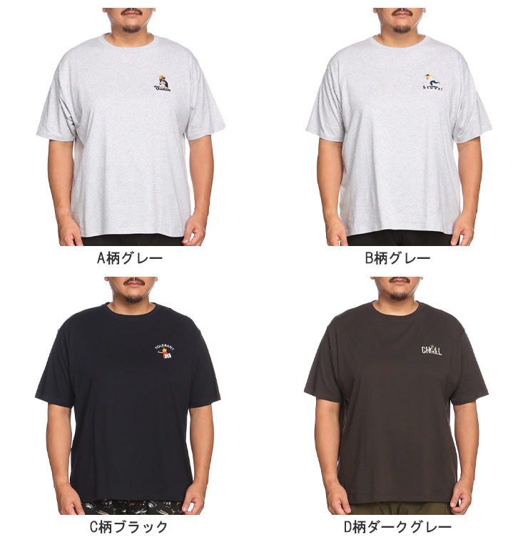 B＆T CLUB 【10％OFFクーポン対象】B＆T 半袖 Tシャツ 大きい