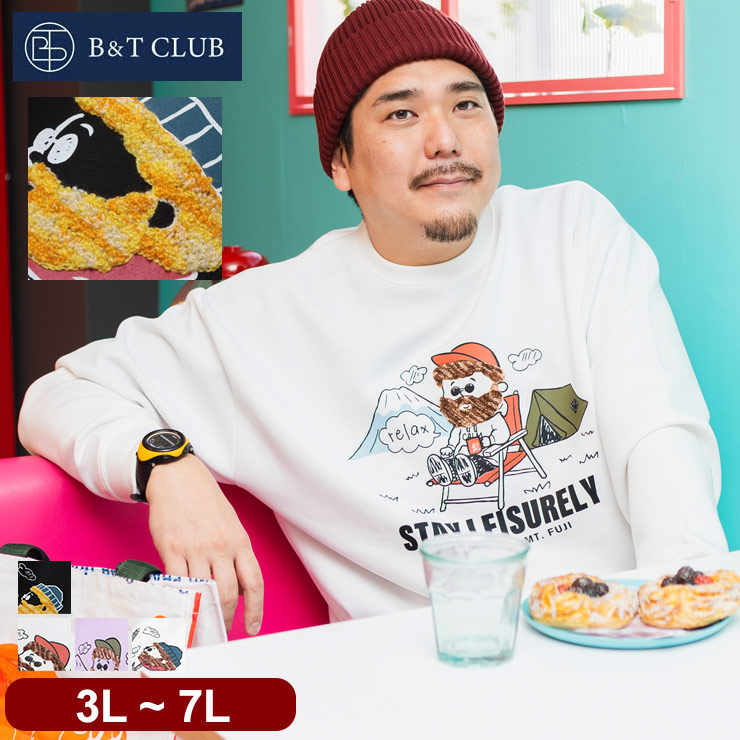 B＆T CLUB（ビーティークラブ） トレーナー メンズ 大きいサイズ