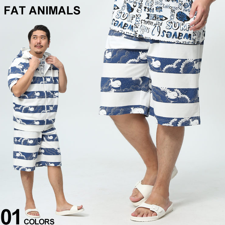 【大人気】　イタリヤ　ショートパンツ　アニマル　動物　ストライプ　総柄 楽天市場】動物柄 ハーフパンツの通販