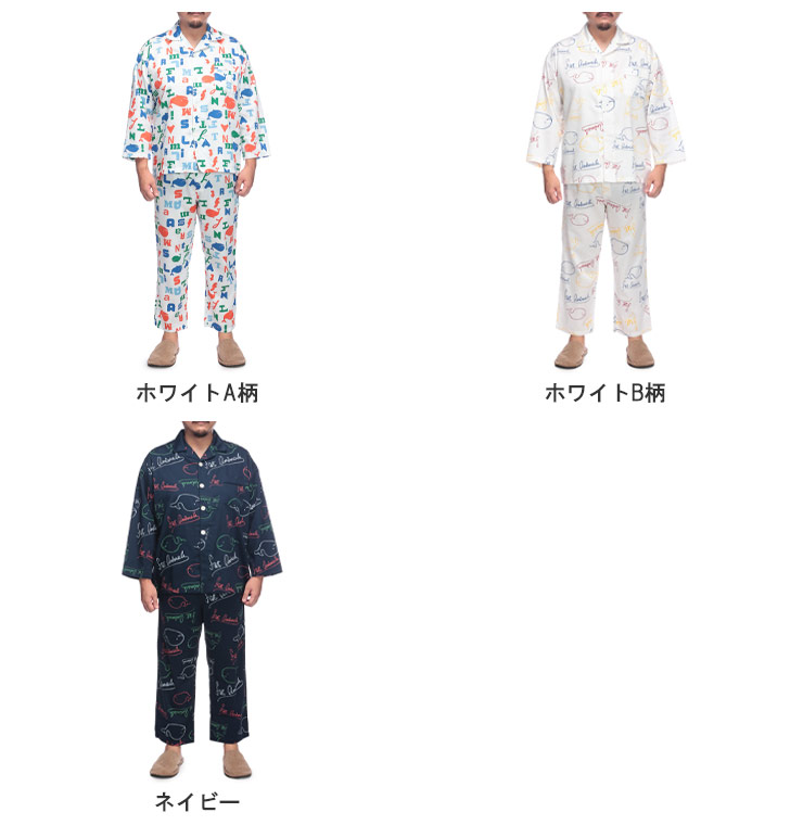 B＆T CLUB（ビーティークラブ） パジャマ メンズ 大きいサイズ 上下