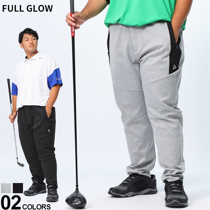 ジョガーパンツ メンズ 大きいサイズ ストレッチ 異素材切替 ゴルフ
