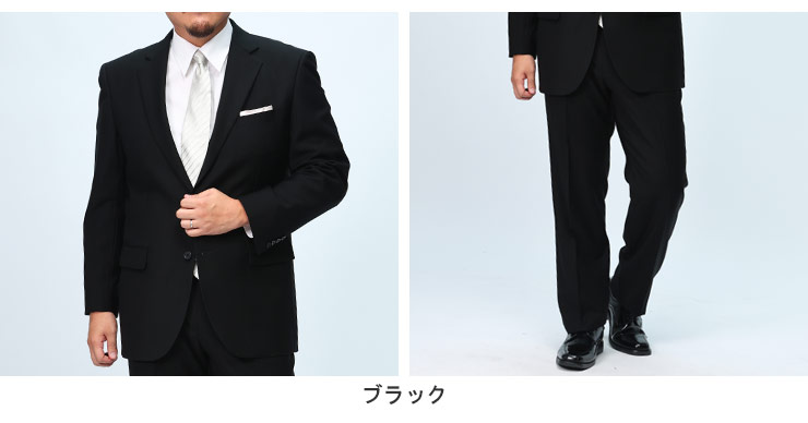ウール100% 礼服 大きいサイズ メンズ スーツ オールシーズン シングル